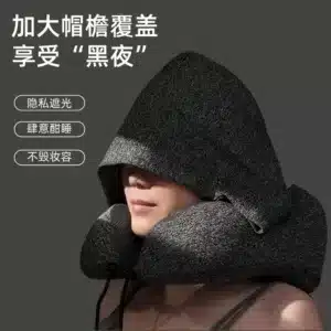 Oreiller ergonomique avec capuche noire pour sieste et voyage